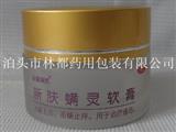 印刷膏霜瓶-膏霜瓶-膏霜玻璃瓶