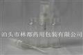 香水瓶-試用裝瓶-香水玻璃瓶