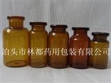 棕色藥瓶-棕色玻璃藥瓶-棕色玻璃瓶生產(chǎn)廠(chǎng)家