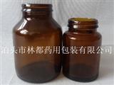 棕色玻璃瓶-模制棕色藥瓶-棕色玻璃瓶廠(chǎng)家