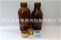 口服液瓶-口服液玻璃瓶-150ml口服液瓶