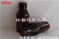 玻璃口服液瓶-新款口服液瓶-訂做口服液瓶