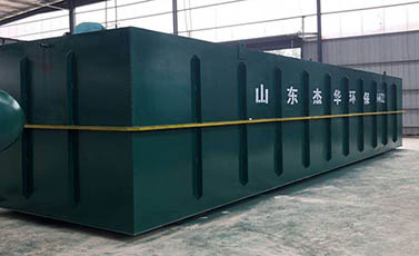 工業(yè)污水處理設(shè)備