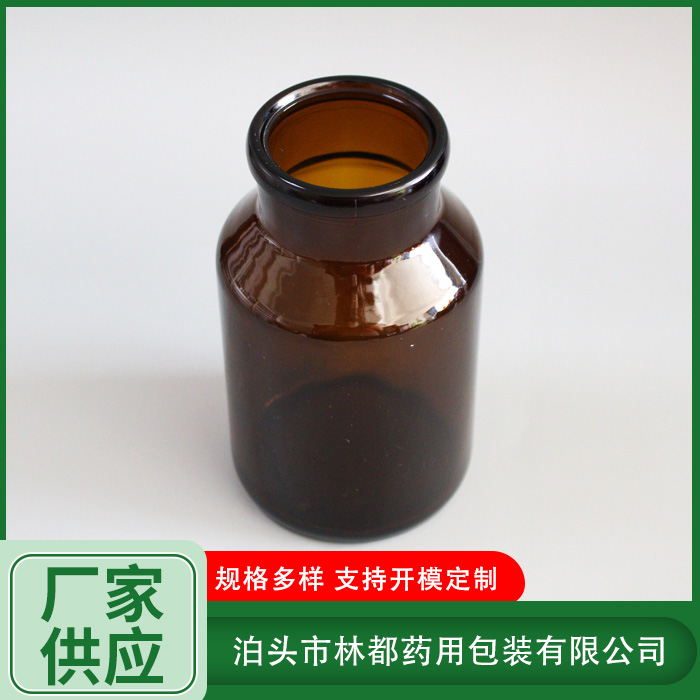 60ml廣口試劑瓶