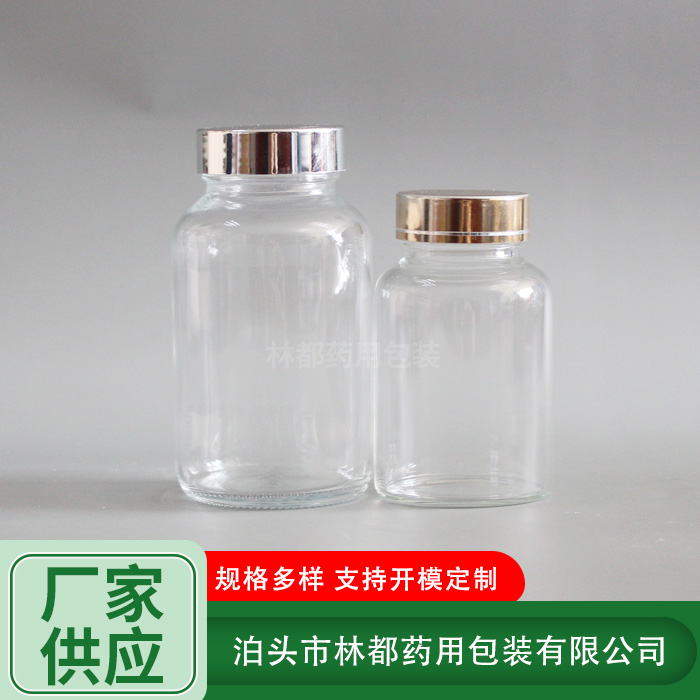 60ml透明廣口瓶