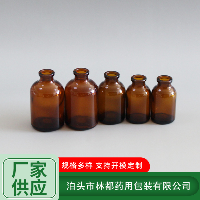 高硼硅試劑瓶