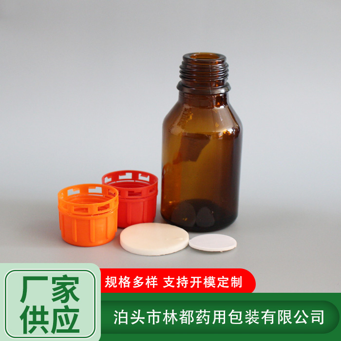 化工樣品瓶
