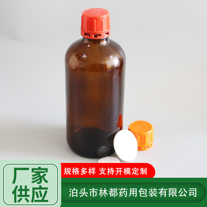 化學(xué)試劑瓶