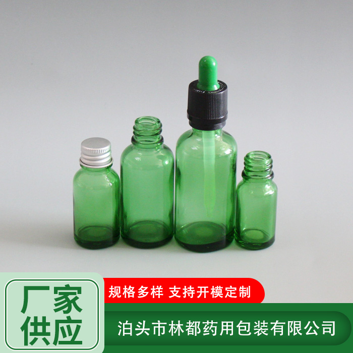 化妝品滴管瓶