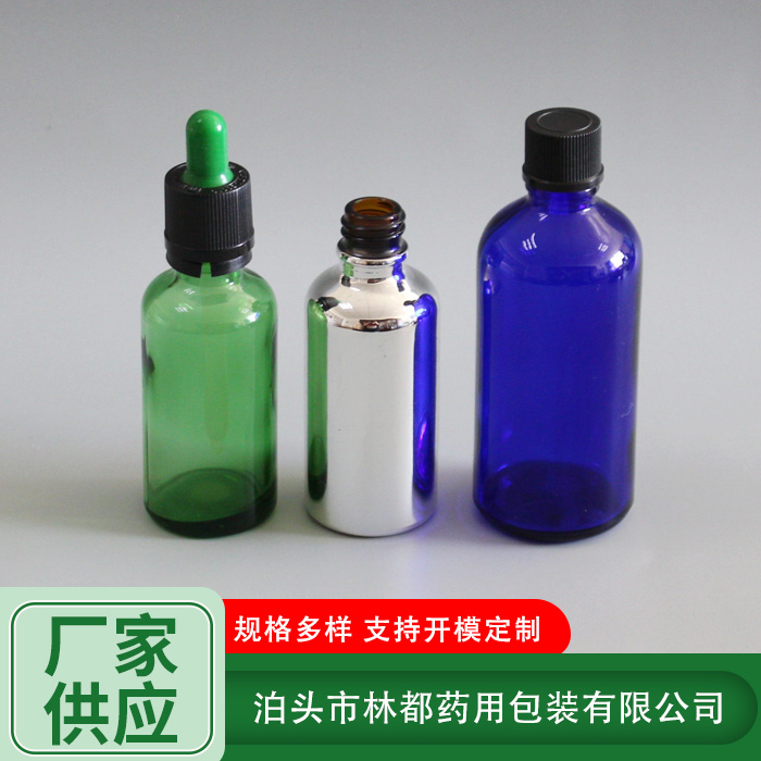 化妝品精油瓶