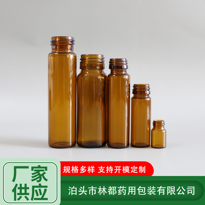 口服液瓶