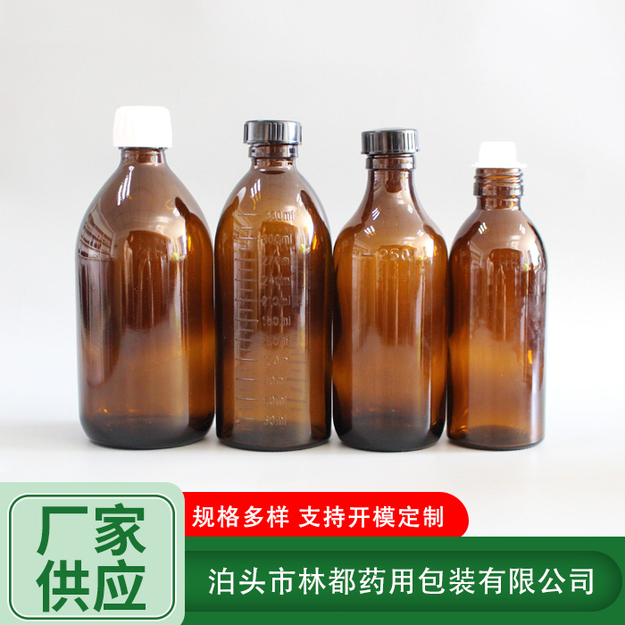 棕色化工玻璃瓶