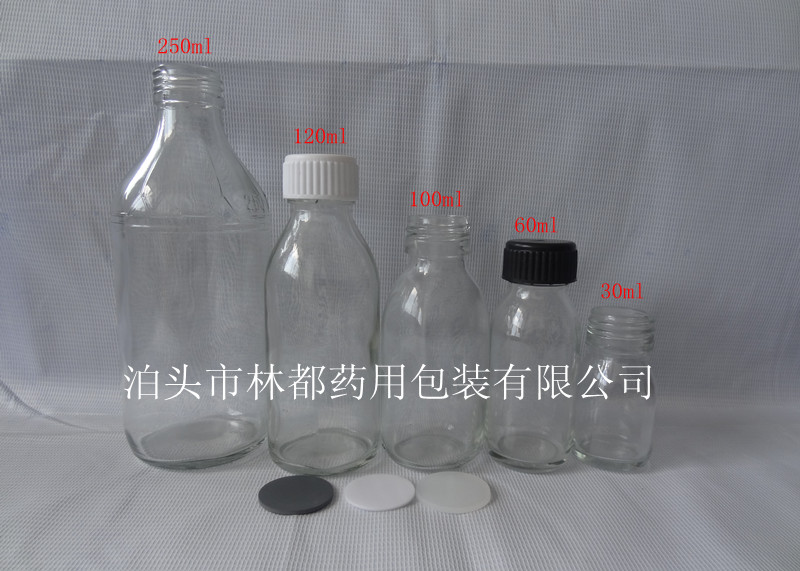 透明試劑瓶