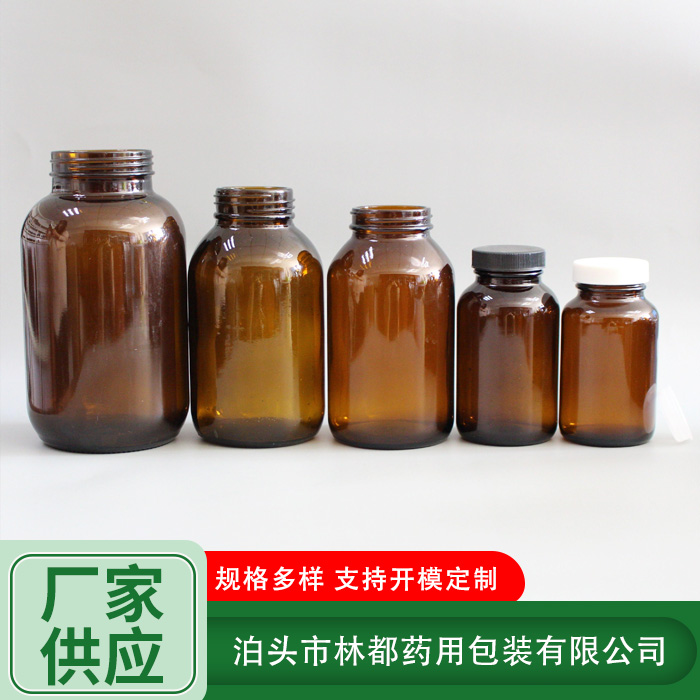 廣口玻璃瓶