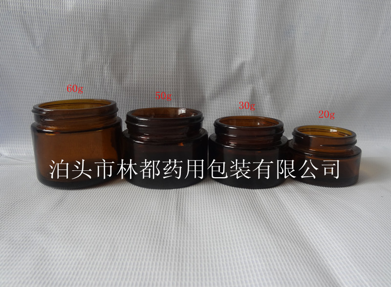 膏霜瓶